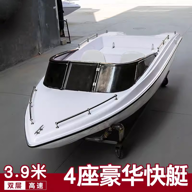 Double-layer entertainment yacht