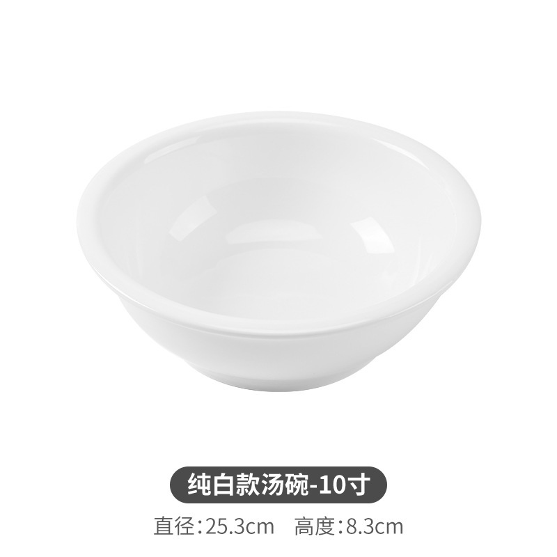 陶磁器のホテルの大きいスープの碗はご飯の大きい碗を詰めます。|undefined