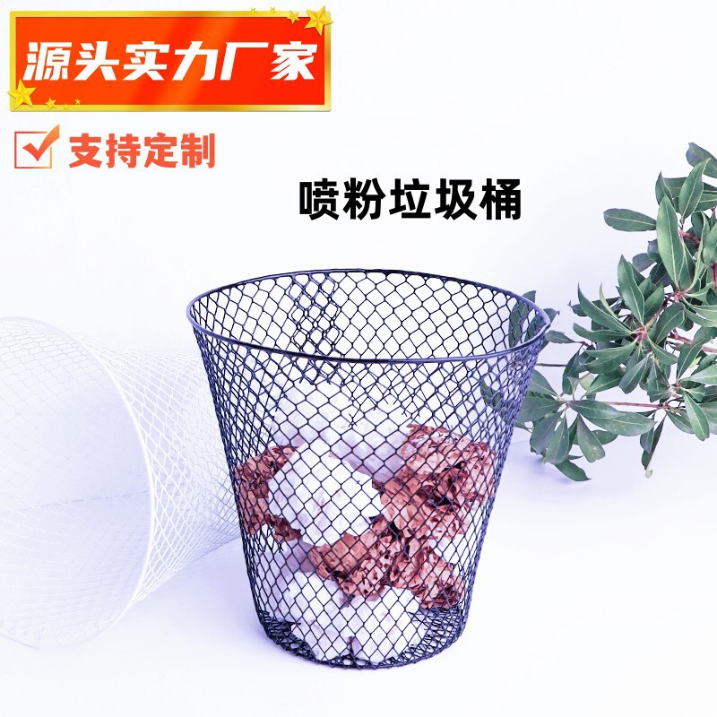 Factory wrought iron trash can Wholesale Office wastebasket thickened rust-proof iron net trash can household metal trash basket