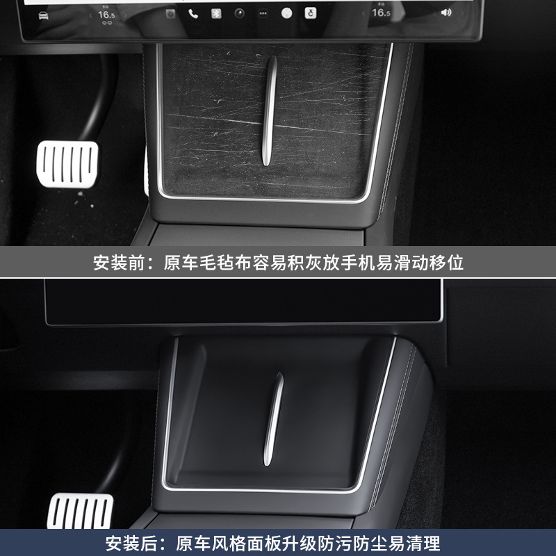 适用于特斯拉6座Model YL专用中控无线充硅胶垫防滑内饰改装配件|undefined