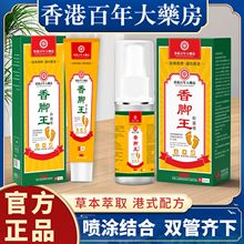 ��۴�ș�����_���־�Һ���F�����ֹ���_�Wˮ���_ÓƤ�־������F