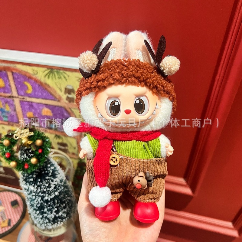 仅衣服适用于拉布布娃衣一二三代labubu挂件毛绒公仔毛衣圣诞娃衣|undefined