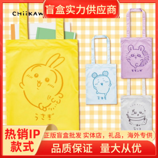 ������ƷChiikawa ���ۯB��yُ���ä�У��ڶ�������߅���l�YƷ