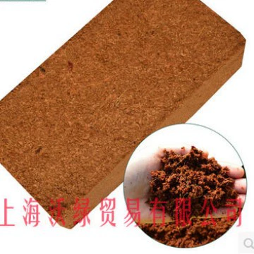 Оптовая продажа кокосовый кирпич Кокосовая шелуха скорлупы кокосового ореха почва мясистая питательная Матрица для выращивания почвы 650 г