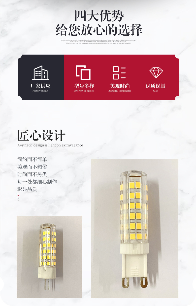 中山市佳沃灯饰厂_03