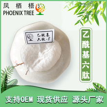 �F؛99%1g/������������������-8ˮ���Է�ĩ���yƷԭ�ϰ������ַ�