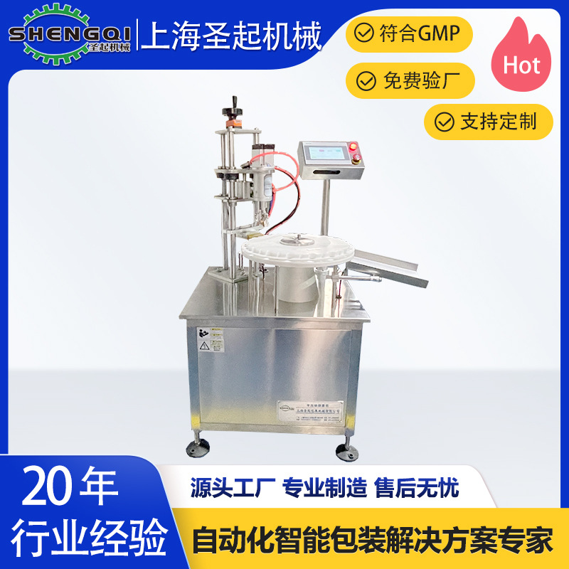 �Ϻ�ʥ���ƶ๦���Լ�ƿ�ŷ��������ǻ� ����ͨ��