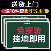 家用儿童挂式磁性双面白板写字板可擦写教学涂鸦小黑板墙贴