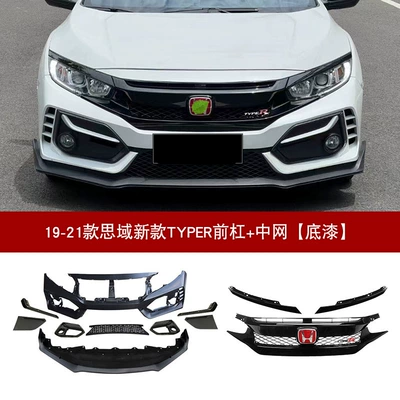 Suitable for the Tenth Generation Civic Big Surrounded - set-honda-civic-new-typer-front-bumper-without-paint-center-grille