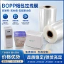 各种高档效果透明收缩膜