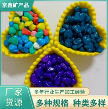 ��ɫʯ����������߲�ʯ���ʯ��С���b��ɫ�Z��ʯС��ʯˮ���쾰