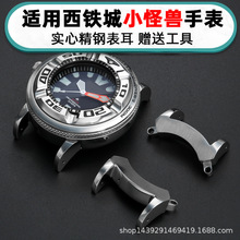 ���������ɳ�BJ8050-08Eר�ñ��� С�����ֱ������װ����������