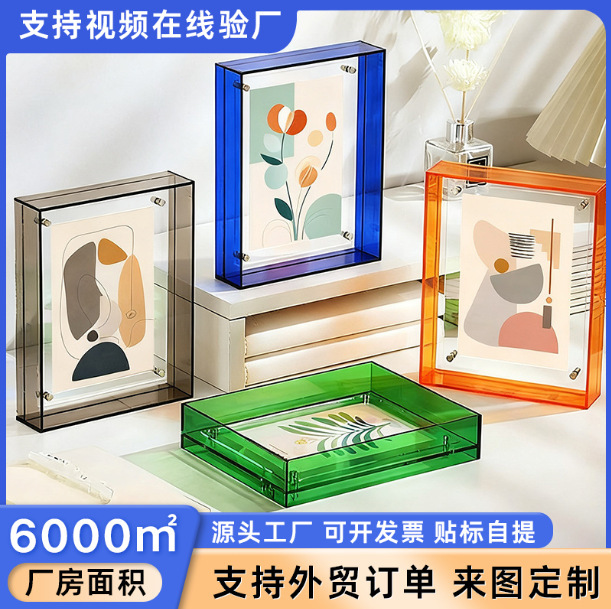 In-Stock Cross-Border Acrylic Photo Frame, Light Luxury Picture Frame, Wall-Mounted Photo Poster Display Stand, Framed Display Stand, Floating Photo Frame In-Stock Cross-Border Acrylic Photo Frame, Light Luxury Picture Frame, Wall-Mounted Photo Poster Display Stand, Framed Display Stand, Floating Photo Frame