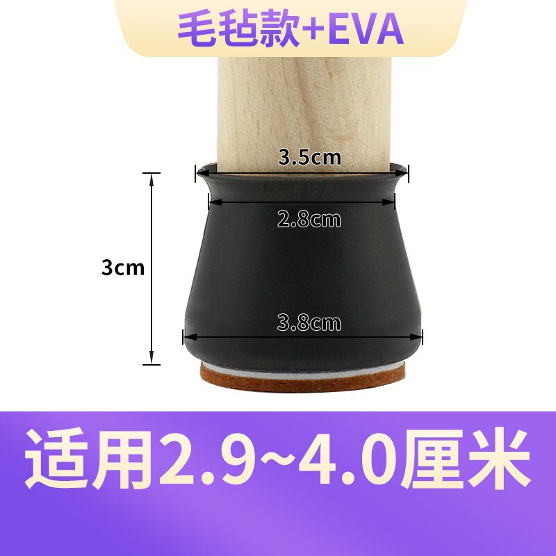 Silla de silicona cubierta de pie mesa de comedor taburete almohadilla de pie mudo resistente al desgaste Junta antideslizante cubierta de pie de mesa cubierta protectora universal