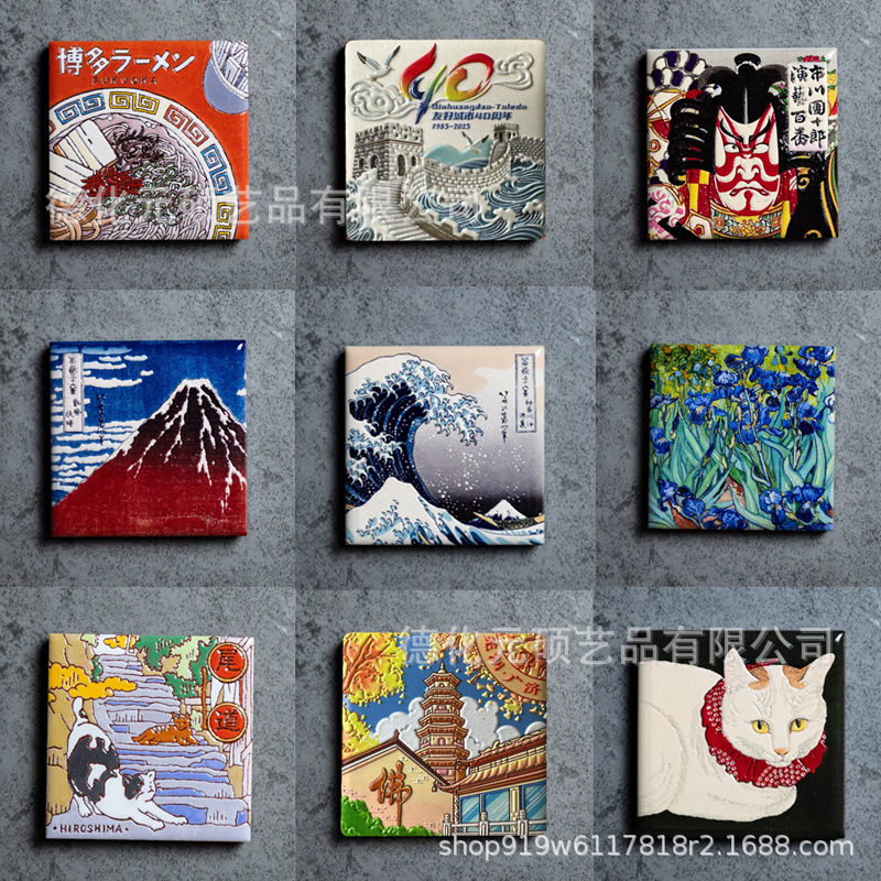 Customized Mino-Yaki Refrigerator Magnets with Embossed Tile Ceramic Refrigerator Magnets Customized Cultural and Creative Gifts Around Tourism