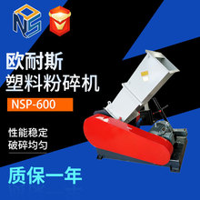 PVC管材粉碎机型pvc排水管塑料粉碎机设备工业粉料机强力破碎机