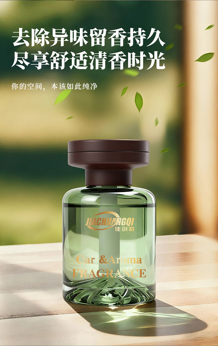 Car Aromatherapy, Car Perfume, Car Interior Decorations, Interior Accessories, Fragrance, Air Freshener, Upgraded Version, Woody Tea Scent