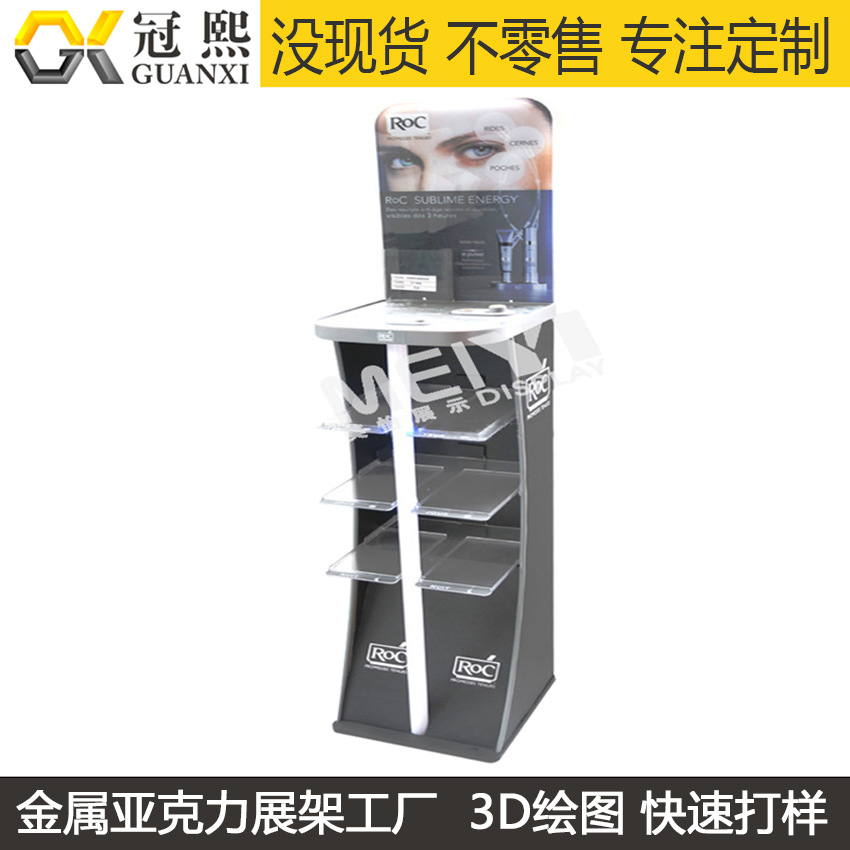 润肤霜展示架 润手霜陈列架 金属喷涂铁质组装式化妆品展示架加工