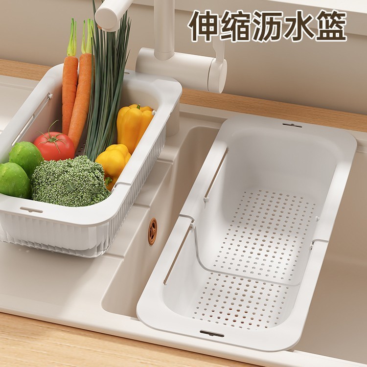 可伸缩沥水篮厨房水槽沥水架洗菜盆置物架水果蔬菜滤水篮家用收纳|undefined