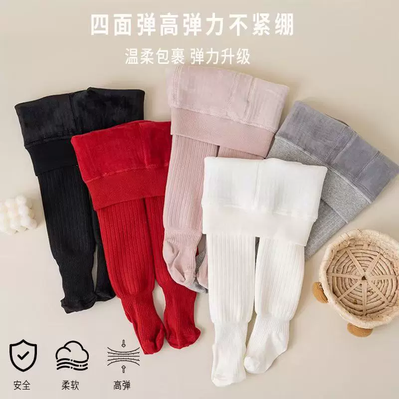 加绒加厚女童连裤袜纯色竖条纹宝宝打底裤双针a类超柔婴儿连裤袜