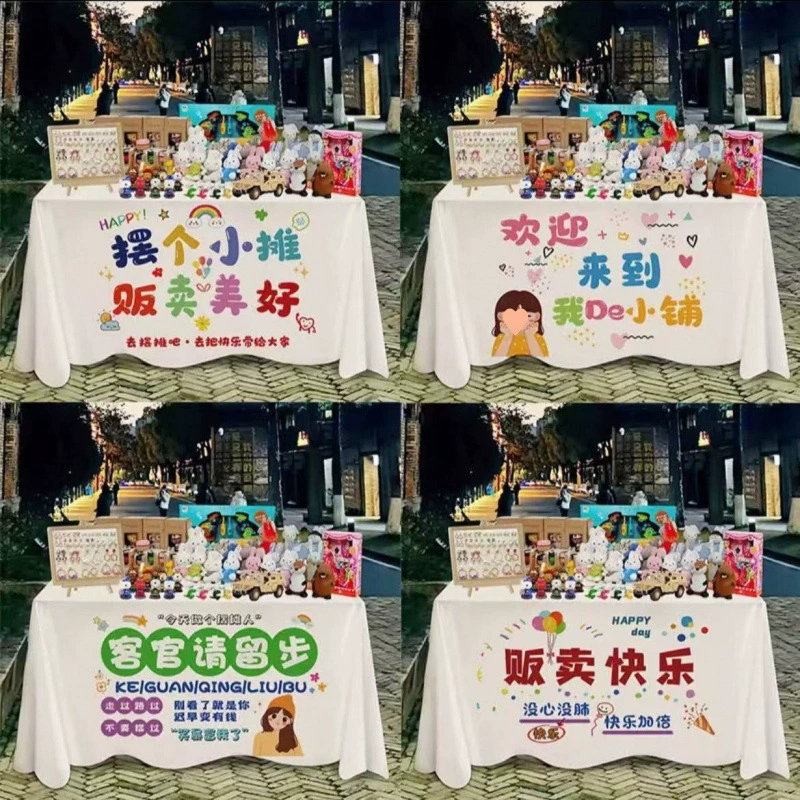 Скатерть для лотка на ночном рынке, рекламная скатерть, уличная готовая к употреблению подвесная ткань для ночного рынка, ледяной порошок, ковер «Ледяная мечта», фоновая ткань для интернет-знаменитостей