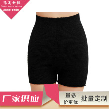 春秋黑色高腰打底裤 半边绒修身护肚短裤纯色睡裤成人保暖家居裤