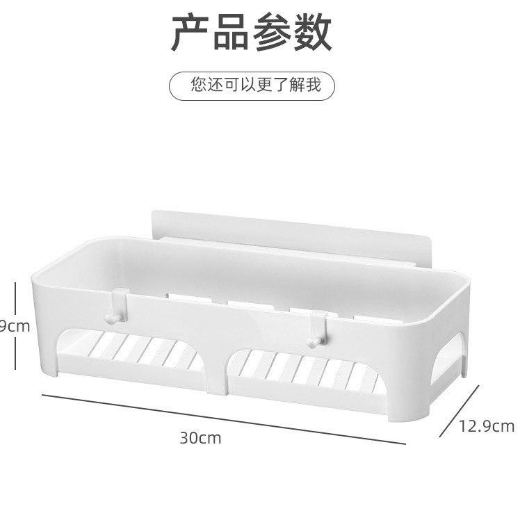 Estante de almacenamiento de baño Punch-libre montado en la pared cocina baño lavabo baño pared cosméticos almacenamiento