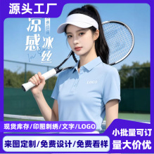 �߶˱�˿POLO������������ӡlogo��ҵ�Ŷӹ�װ����T���Ž��Ļ���