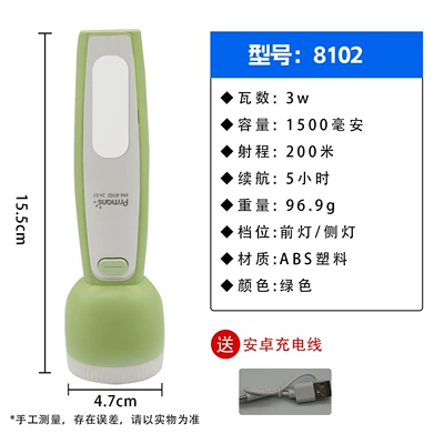 UV fənərlər Dormitory, Home Use, Convenient and Portable - flashlight-pm-8102-18650-light-measurement