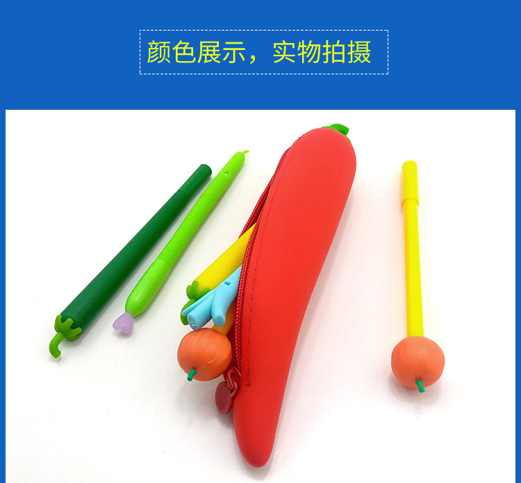 硅胶辣椒笔袋_06.jpg