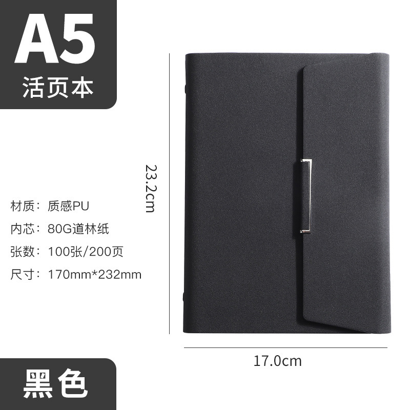 A5 Negro / 100 hojas