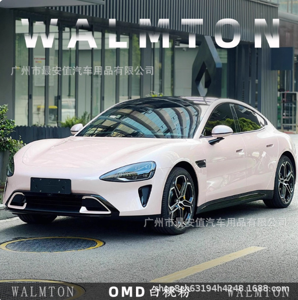 Pet Car Color Changing Film White Peach Pink Car Film Full Car Film Color Changing Body Film Pink Decorative Film Modification