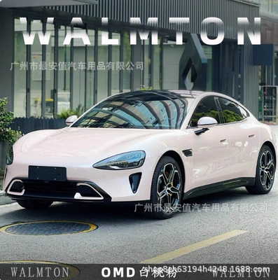 Pet Car Color Changing Film White Peach Pink Car Film Full Car Film Color Changing Body Film Pink Decorative Film Modification
