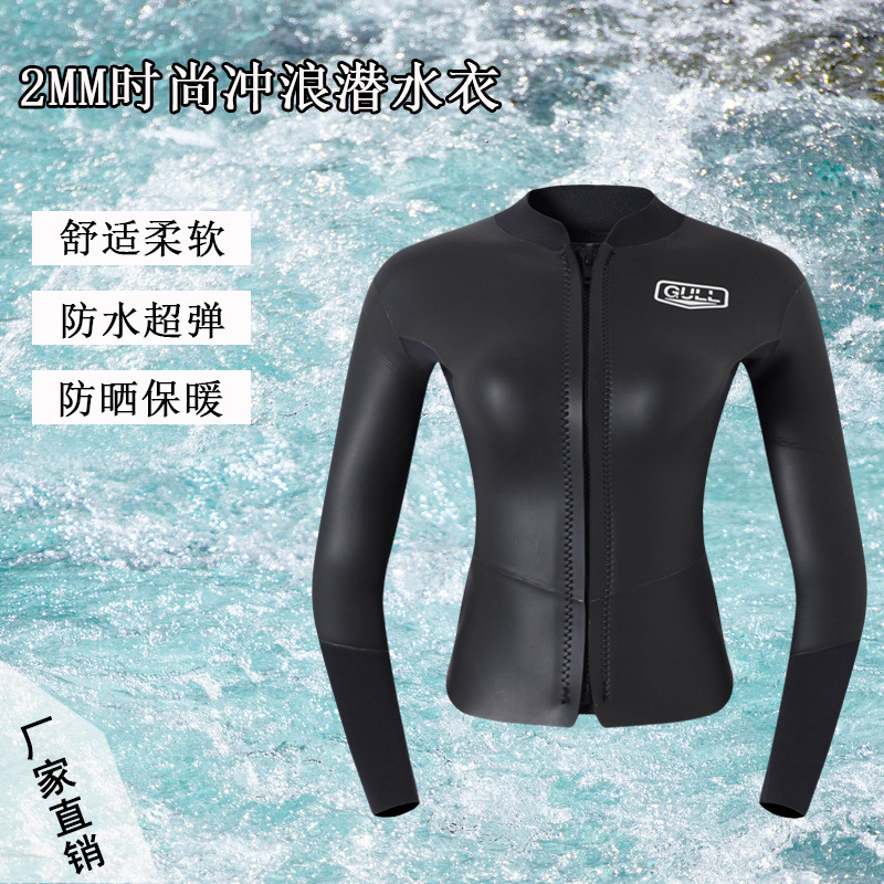 3mm Thickeneded Wetsuit Women's Surf Jacket Split Long-Sleeved Top Warm and Cold-Proof Sun Protection Snorkeling Jellyfish Suit