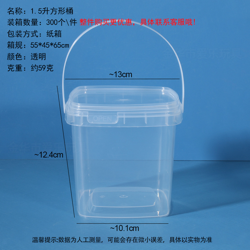 Cubo cuadrado al por mayor de la fábrica Cubo de plástico transparente Cubo de embalaje cubo redondo portátil