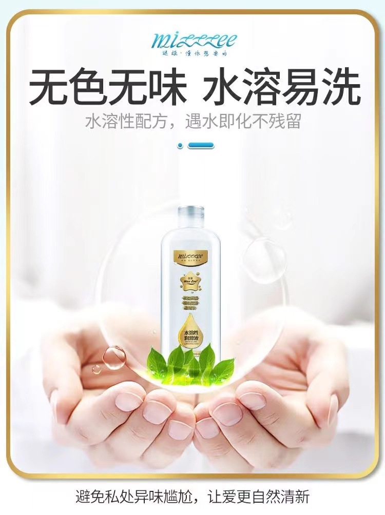 Mystery Queen Gold Edition Large Capacity Lubricant 400ml Adult Body Lubricant — detail image 7