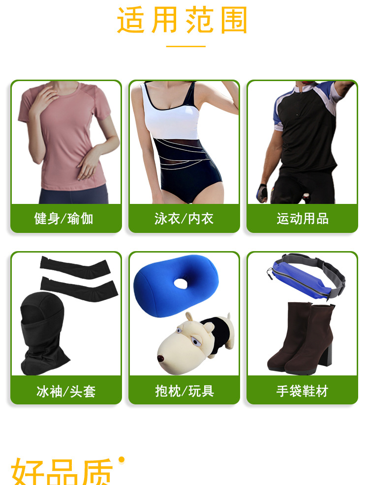 五个店铺布料上半部分_08