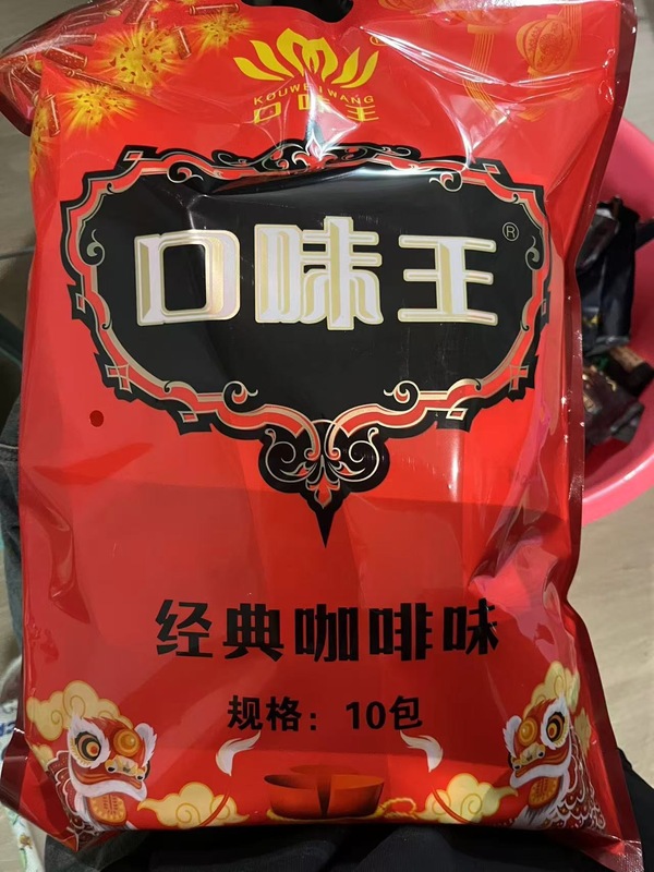 口味王槟榔30元50元和成天下30元50元100元现货袋装新鲜包邮批发|undefined