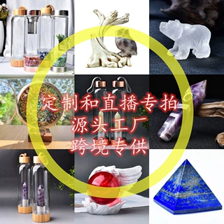 补差价链接