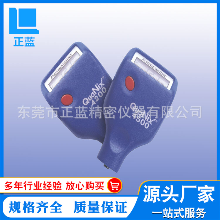 4200测厚仪，4500测厚仪，尼斯斯测厚仪