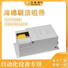 늄��坍���F�^�a���� ���dˢ�������ԄӺ��a�C�͸ߜ��坍��