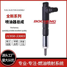 ������  1C050-53005 1G557-53004  1C050-53005 1G557-53004