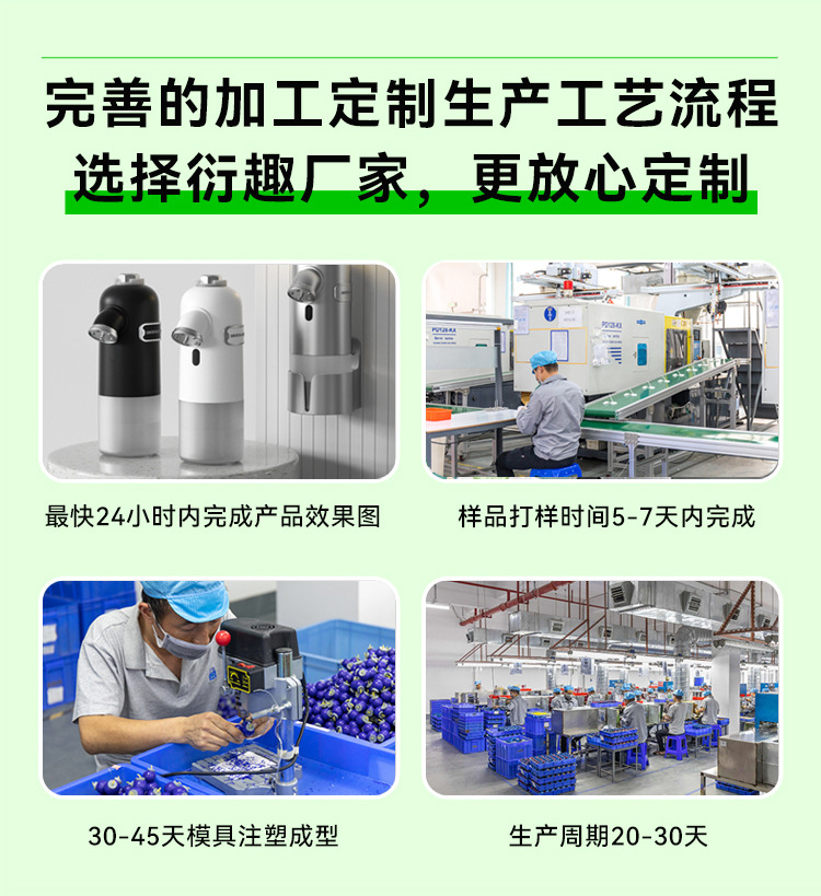 详情页-0904_08