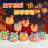 DLM-090 Awakening Lion Blind Box Box (8)