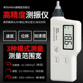 水质分析仪;粉尘采样仪;其他分析仪器