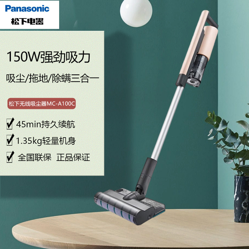 Panasonic Wireless Handheld Suction and Mopping All-In-One Machine Mc-A100C Household Large Suction Lightweight Mite Removal Convenient Vacuum Cleaner