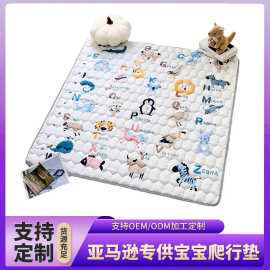 可定制亚马逊专供加厚宝宝爬行垫卡通地毯折叠爬爬垫儿童卧室地垫