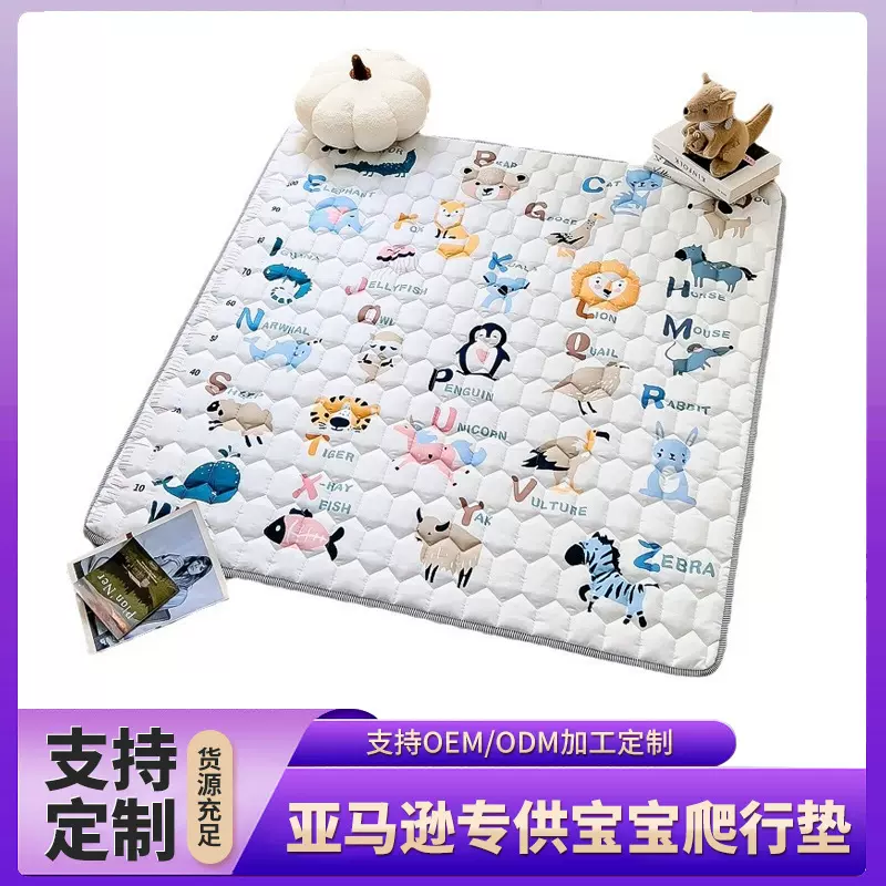 可定制亚马逊专供加厚宝宝爬行垫卡通地毯折叠爬爬垫儿童卧室地垫