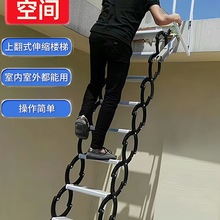 阁楼伸缩楼梯家用室内折叠升降复式户外露台成品可收缩式爬梯