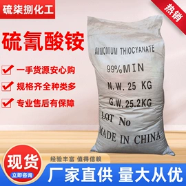 洗涤剂;乳化剂;氯化物